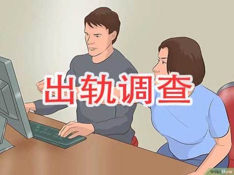 深圳出轨调查取证：放纵情感让我体会到婚外情的后果