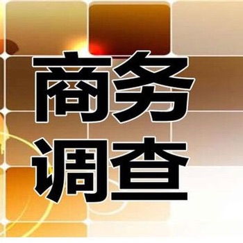 深圳私家侦探:爱情就是要敢于选择