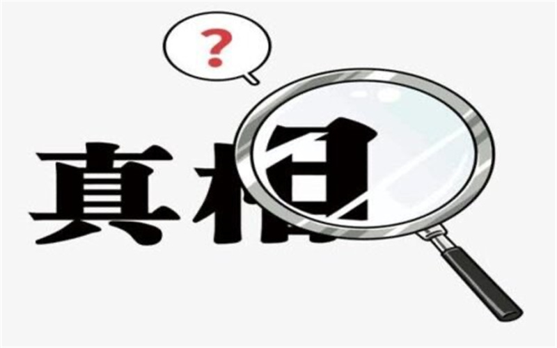 深圳私人取证：每个人面对伴侣出轨可以接受的底线都不一样