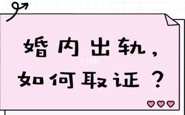 深圳婚内出轨调查：感情破裂：他经常沉默不语，我该怎么和他沟通？