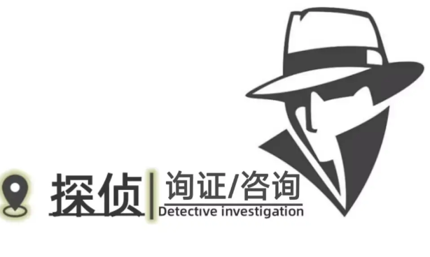 深圳市侦探调查：欠钱不还,恶意转移财产