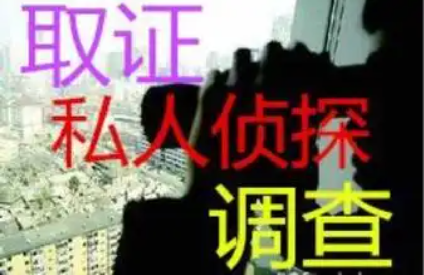 深圳侦探调查机构：如何防止婚姻出轨？15个技巧助你抵御婚外情诱惑