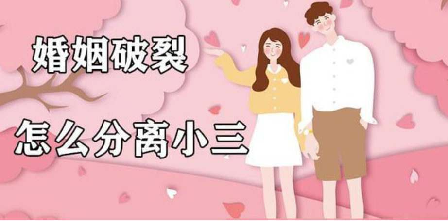 深圳婚姻调查取证：如何正确地处理婚姻中的分歧与矛盾？