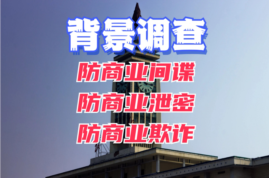 深圳市侦探公司：投资变借款？法院判决揭秘背后的法律真相！
