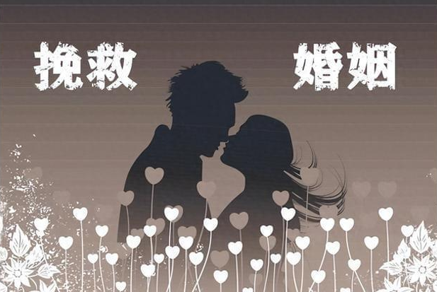 深圳市婚姻调查：为何男人会对婚姻产生冷淡？女人要如何改善？