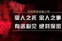 深圳市侦探取证：中年婚姻危机如何解决。