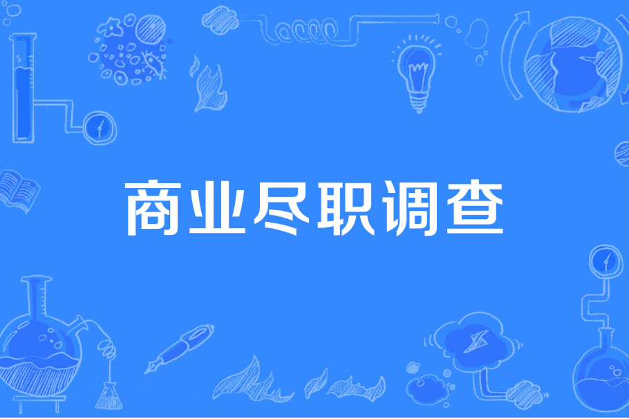 深圳商务调查取证：想离婚查男方房产怎么查？