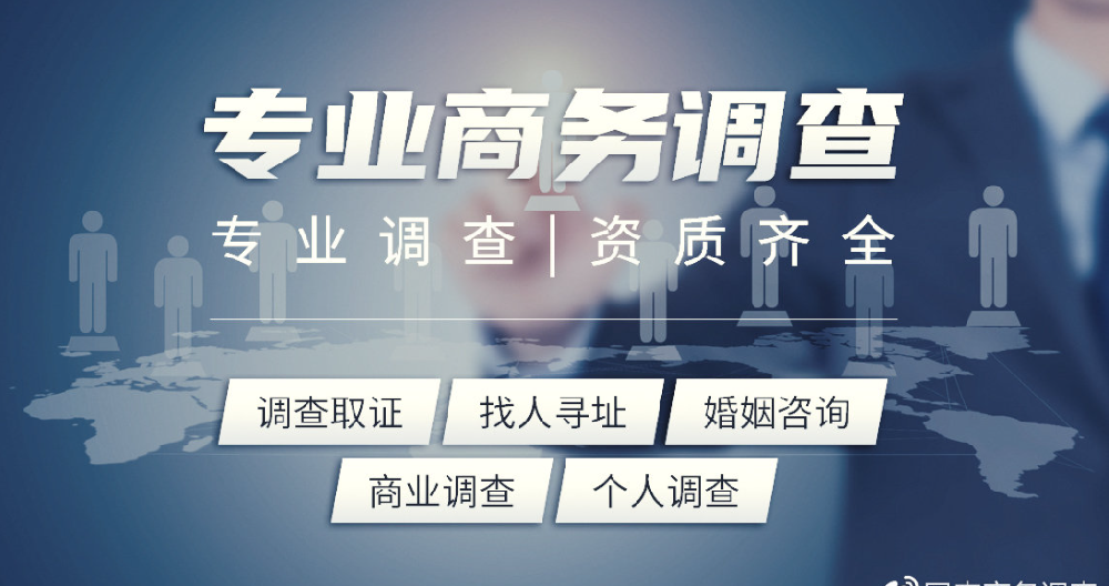 深圳商务调查取证：婚前房产抵押贷款需要配偶签字吗？