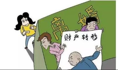 深圳市私家调查：女方在婚姻期间转移财产用现金取出。
