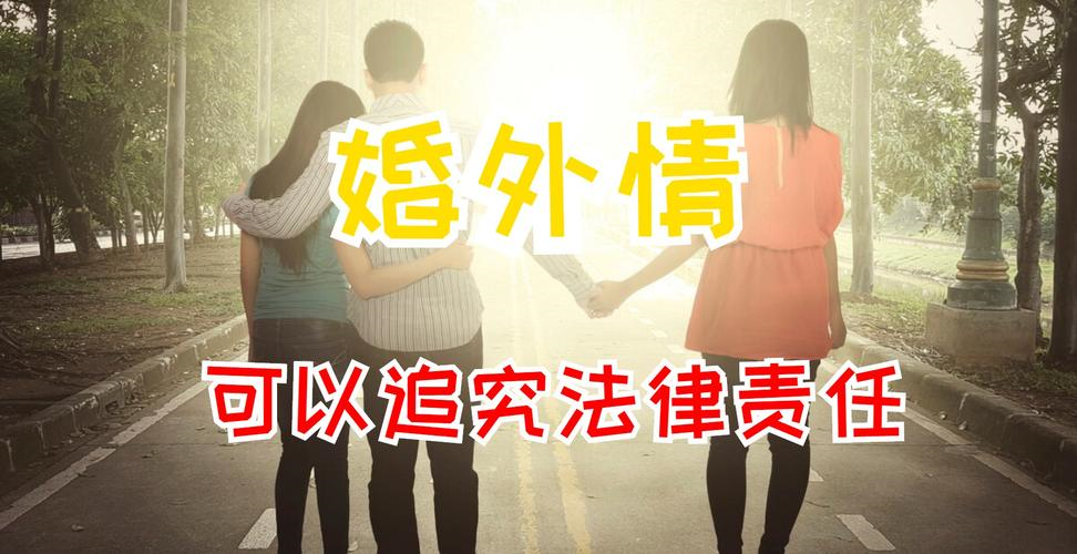 深圳调查婚外情公司：怀疑丈夫有婚外情如何调查取证。