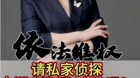 深圳市私家调查公司：夫妻沟通技巧训练的常见误区有哪些？