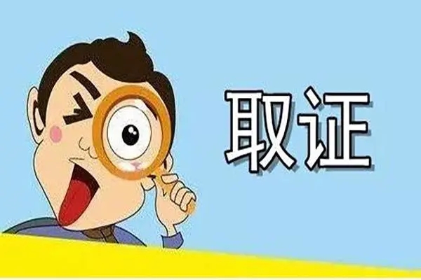 深圳私人调查：婚姻出轨后可以找专业侦探调查取证吗