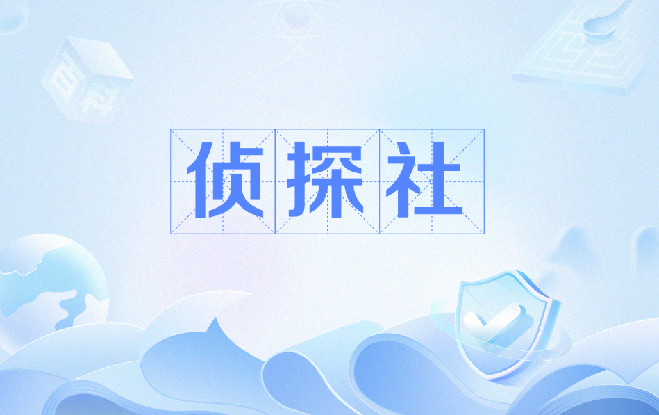 深圳市侦探取证：在婚内出轨且有孩子的情况下，法院如何判决抚养权？