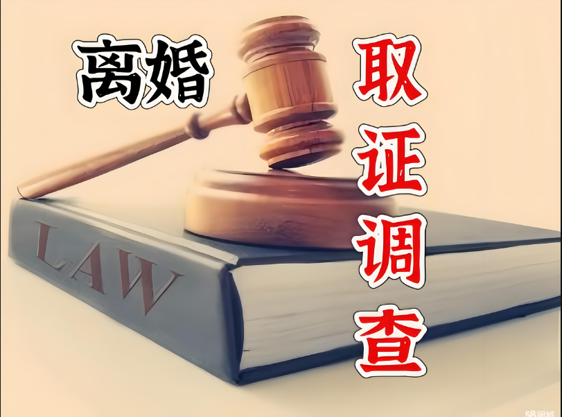 深圳市私家侦探：夫妻外遇离婚财产怎么判