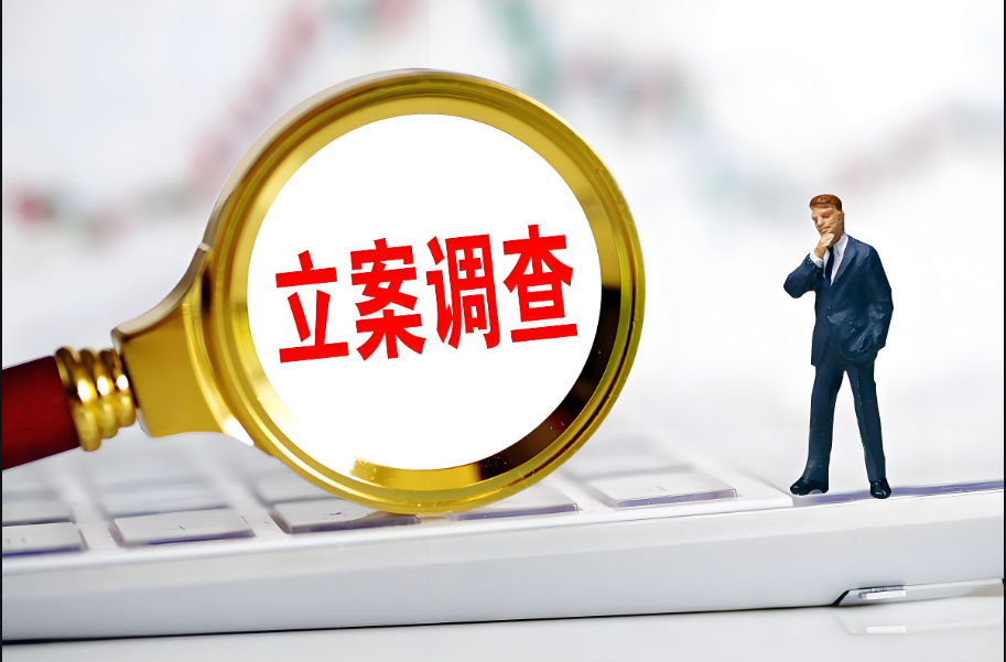 深圳市私人调查：如何起诉小三生孩子索要财产?