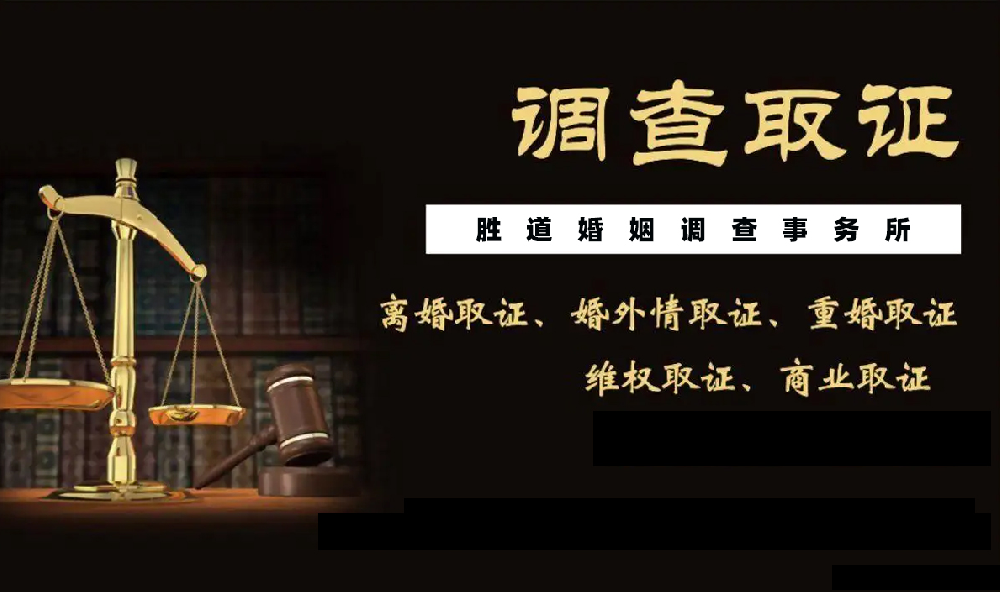 深圳私人调查： 非婚生子可以要扶养费吗