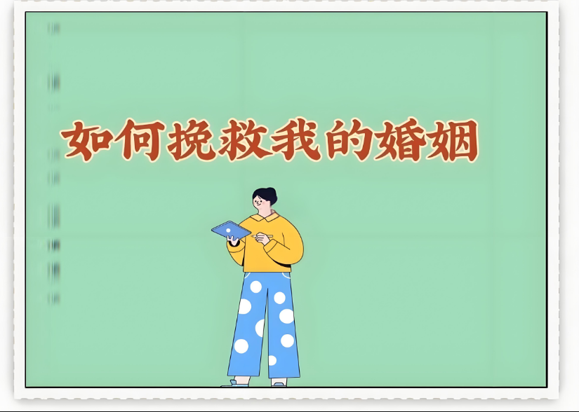 深圳婚姻调查公司：婚姻中的互相理解，到底有多重要？