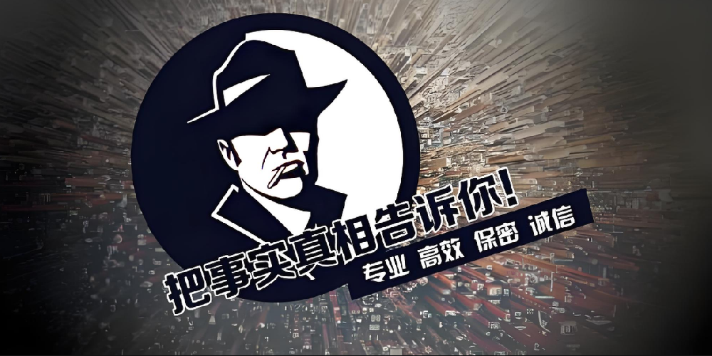 深圳市侦探调查：负债的人结婚女方要一起还钱么