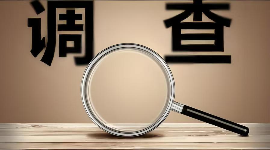 深圳市私家侦探：欠薪三个月后离职，公司能合法不支付补偿吗