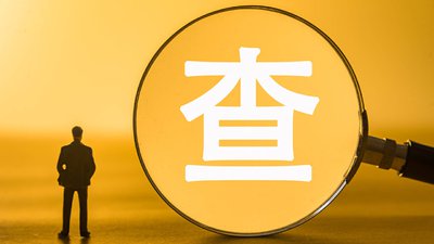 深圳市私家侦探调查：男婴被抢奶奶能脱罪吗